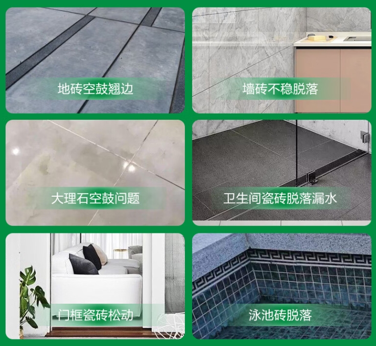 商丘市瓷砖空鼓维修公司分享下旧房翻新时，原瓷砖基层处理不到位可能会导致的问题